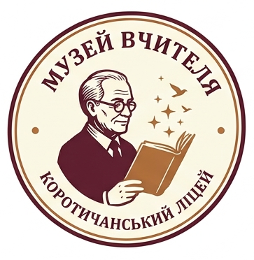 Логотип музею